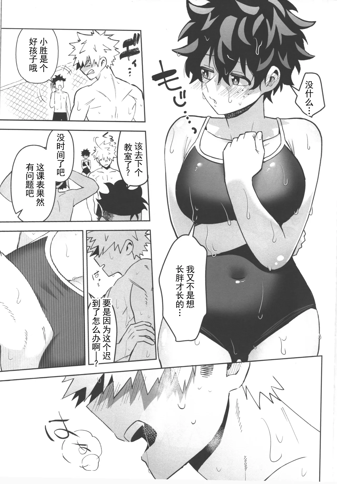 全集 5