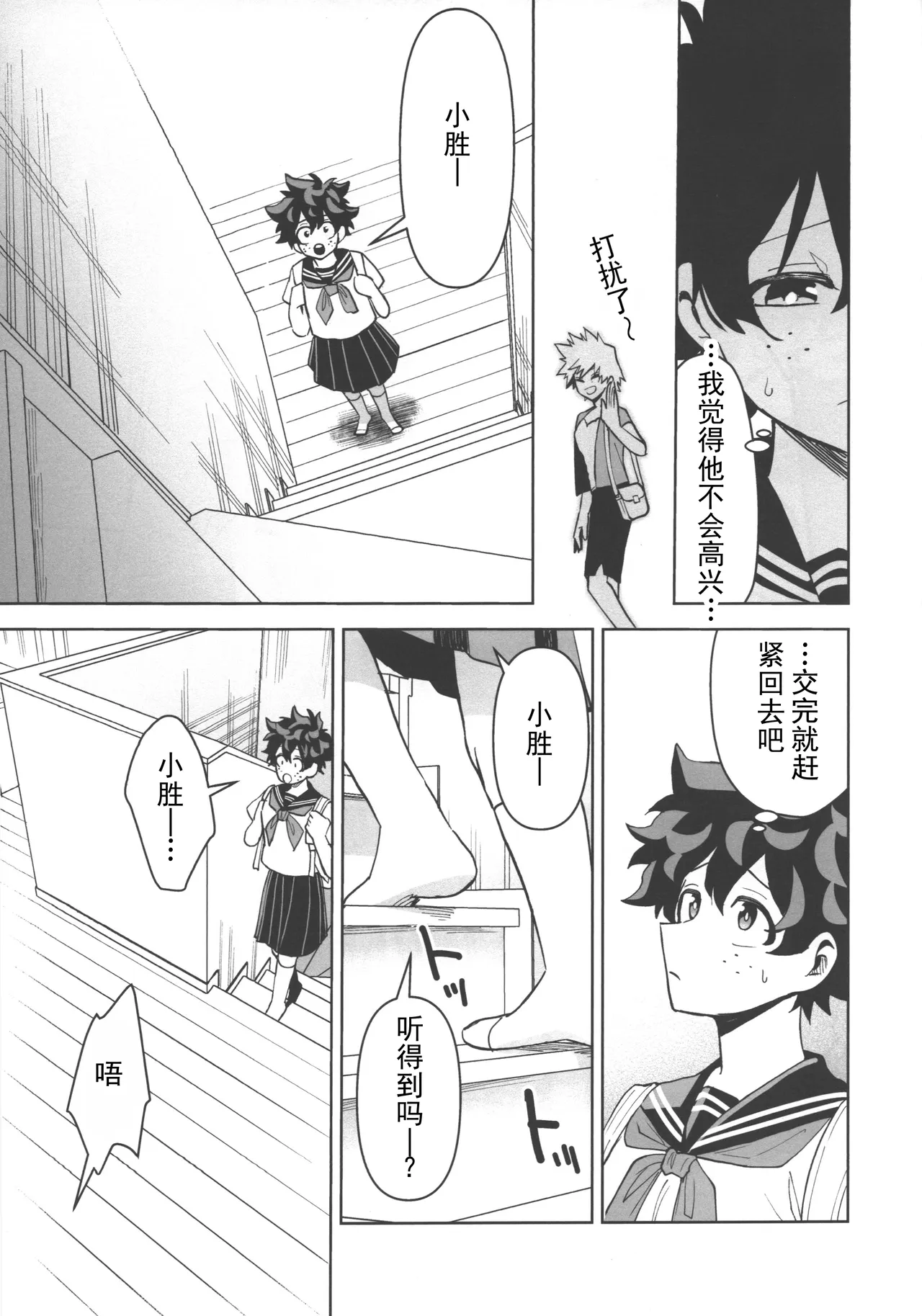 全集 9