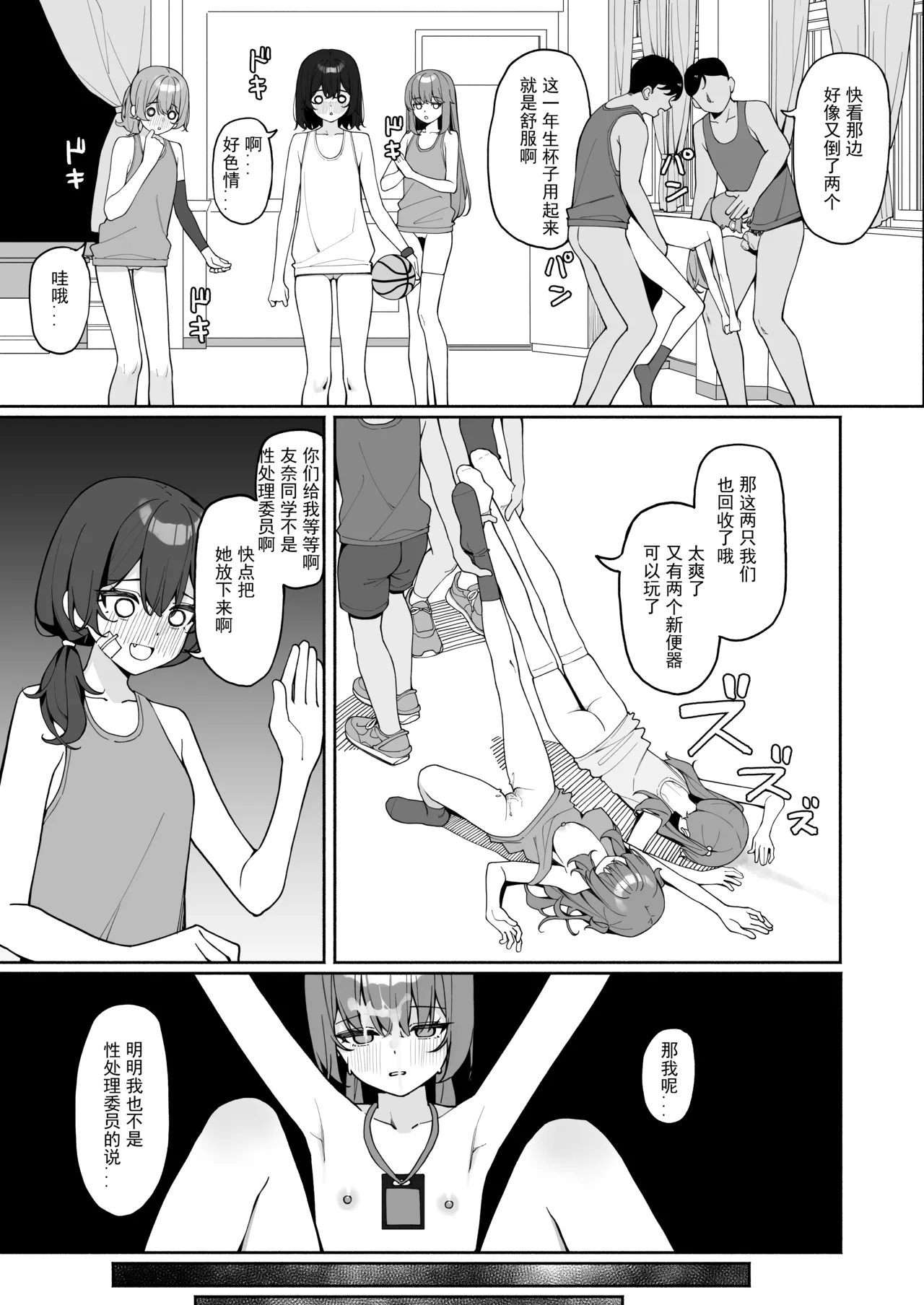 全集 10
