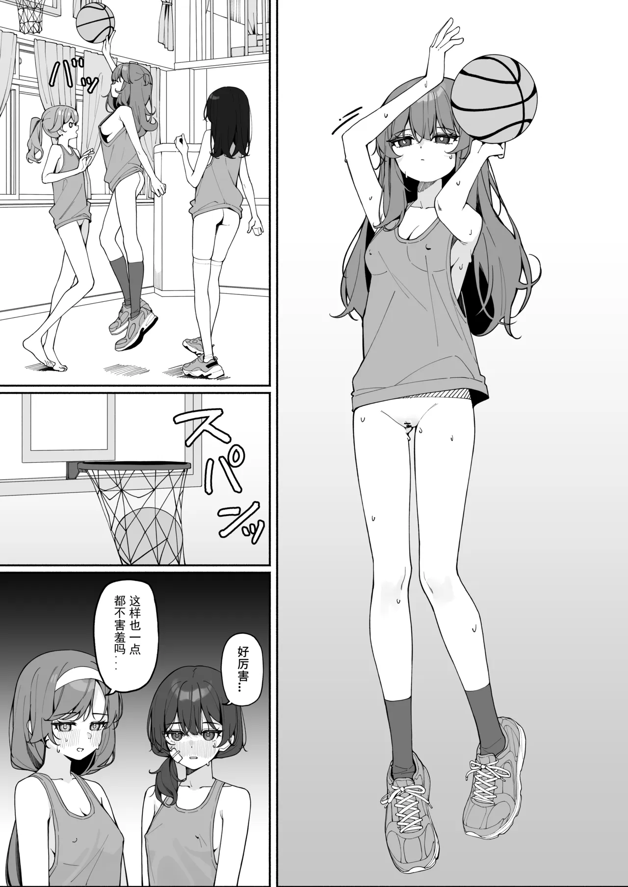 全集 4