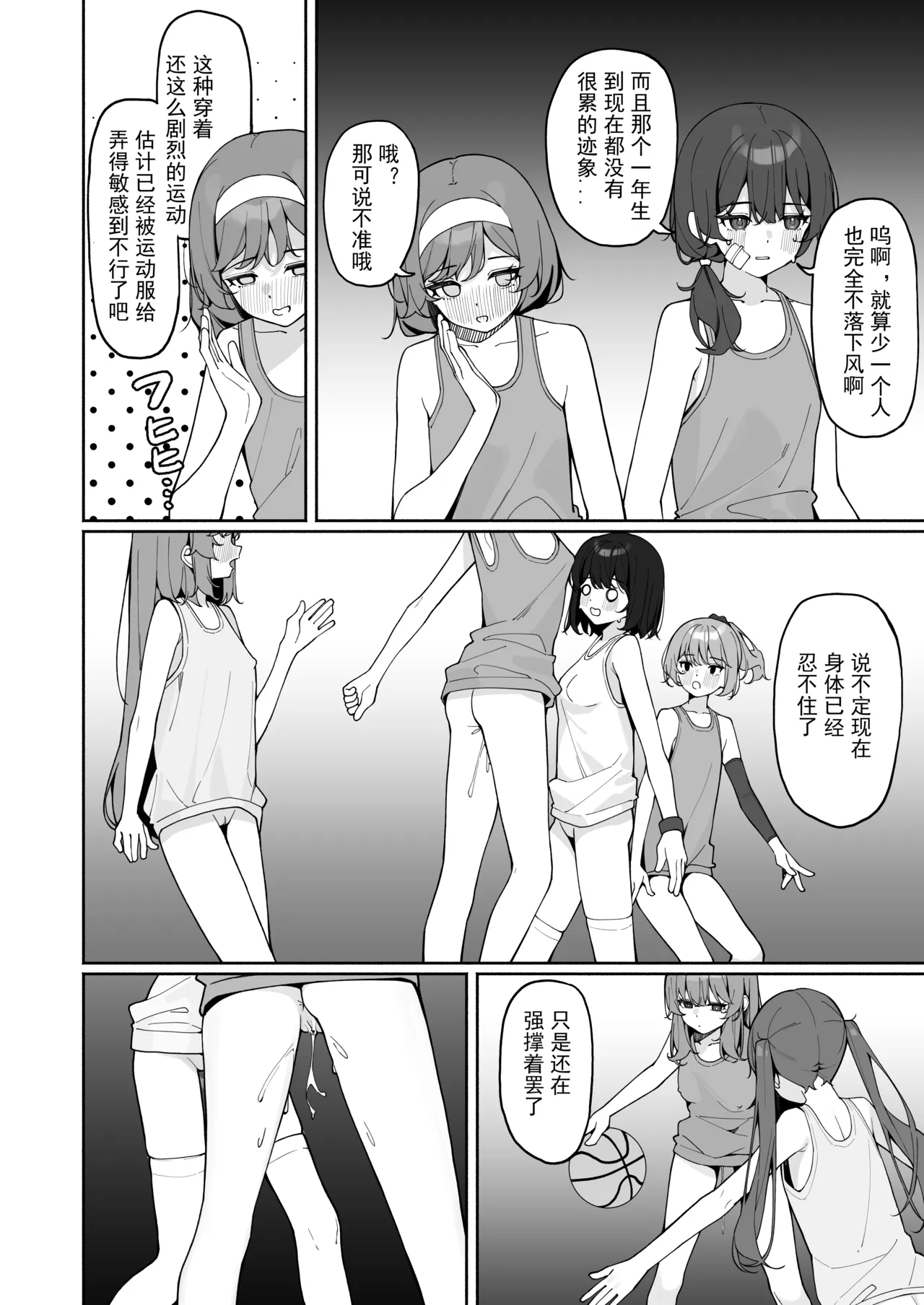 全集 7