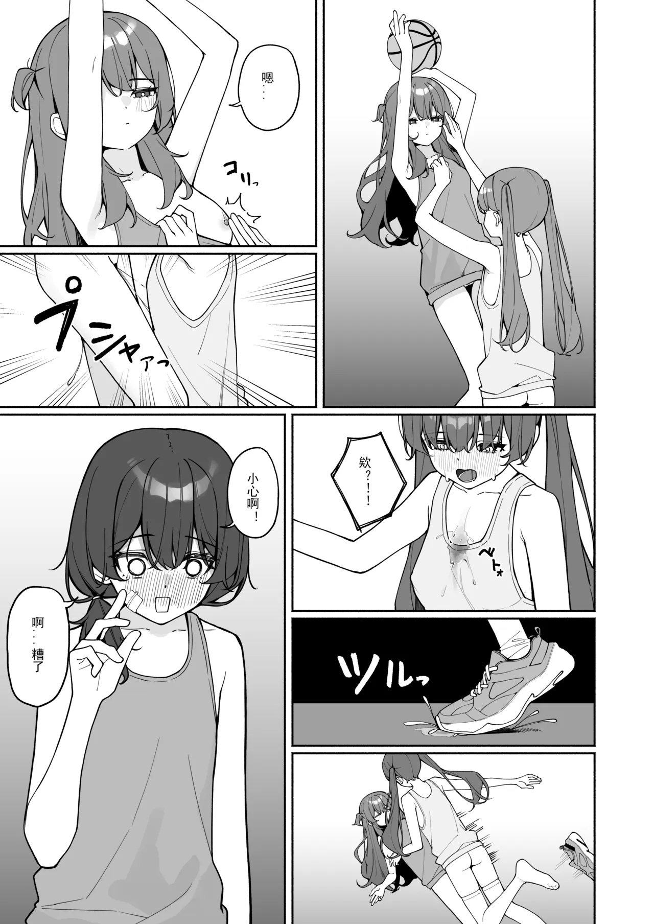 全集 8