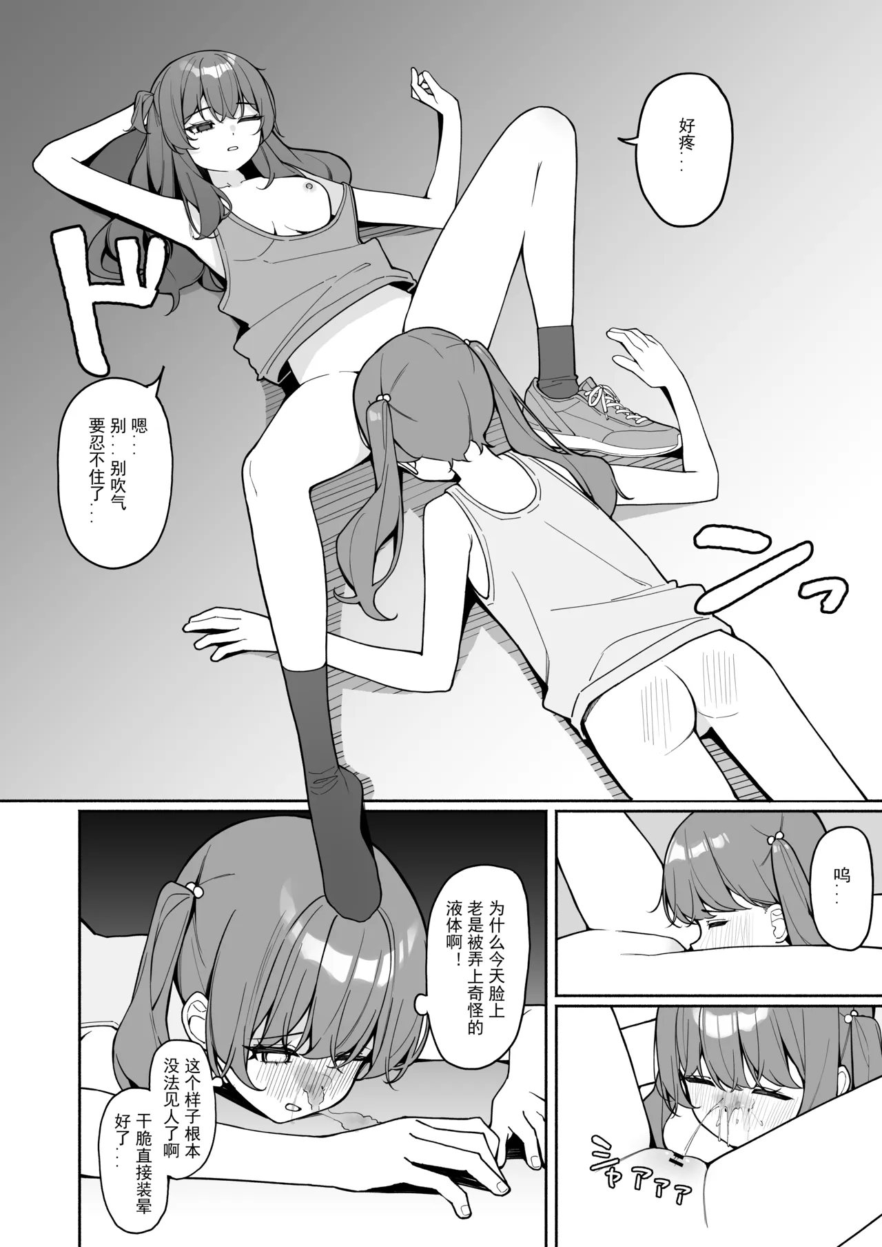 全集 9