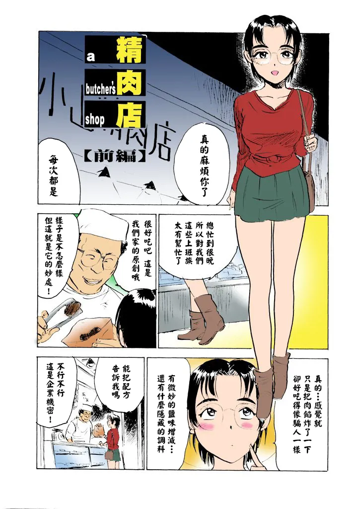 全集 101