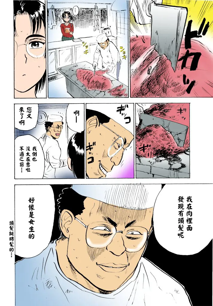 全集 102