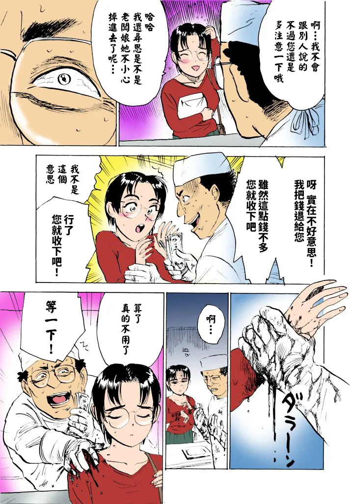 全集 103