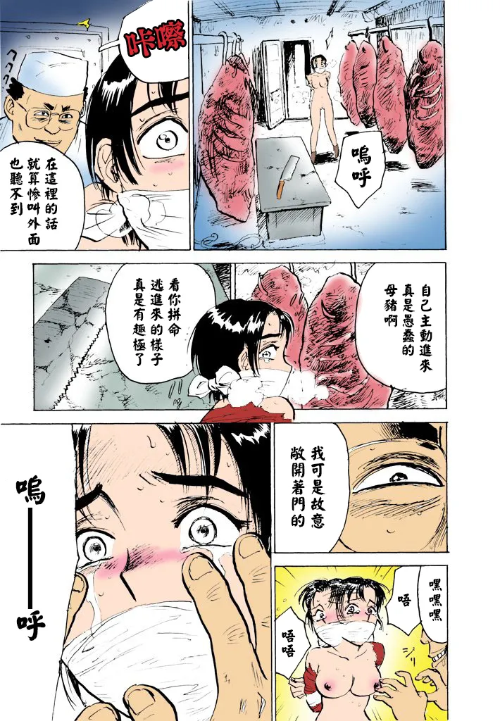 全集 109