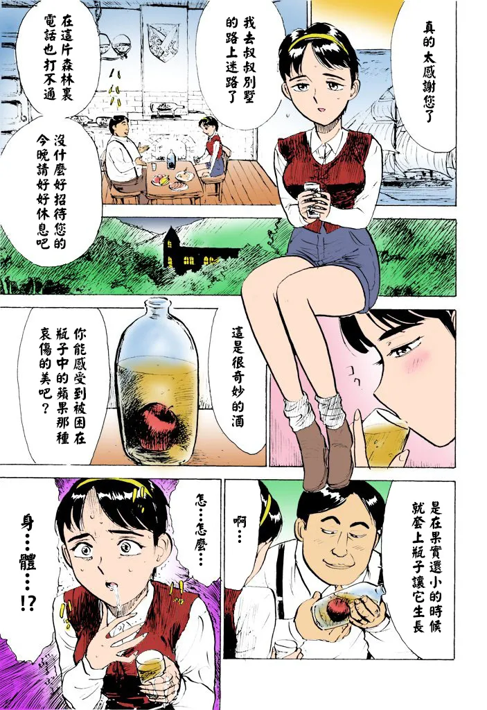 全集 133