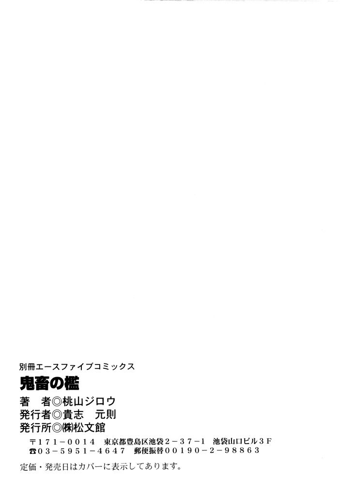 全集 149