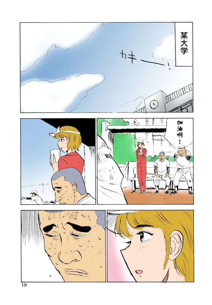 全集 21