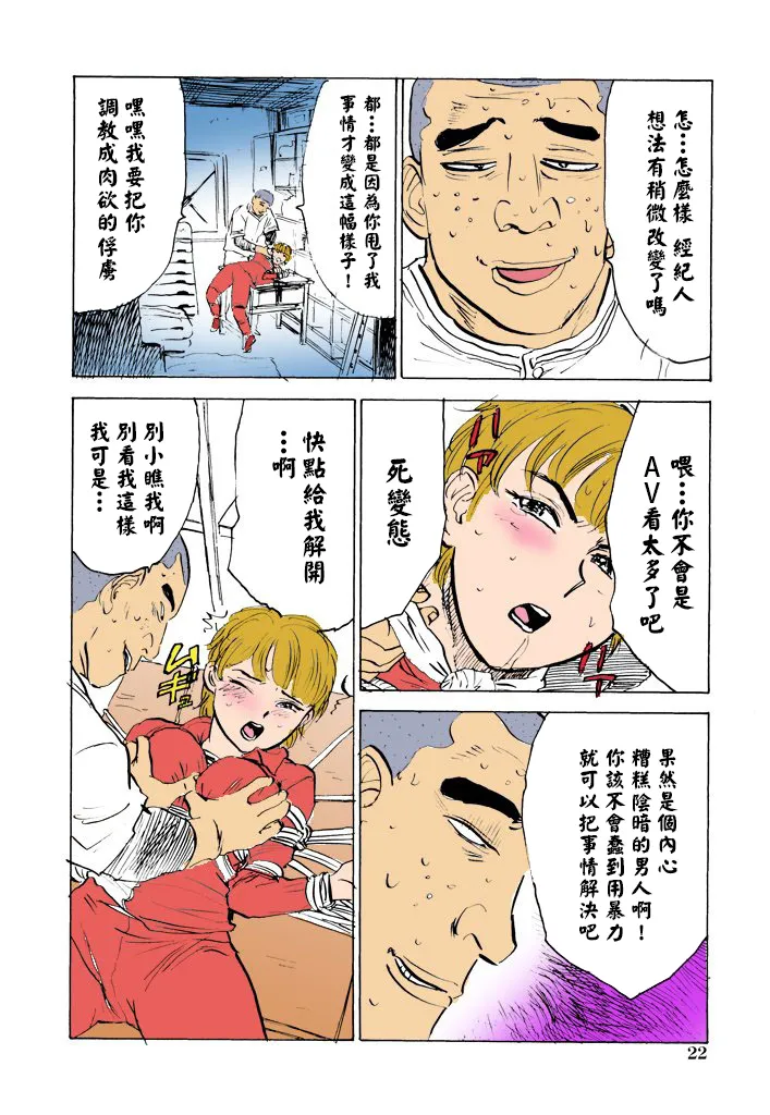 全集 24