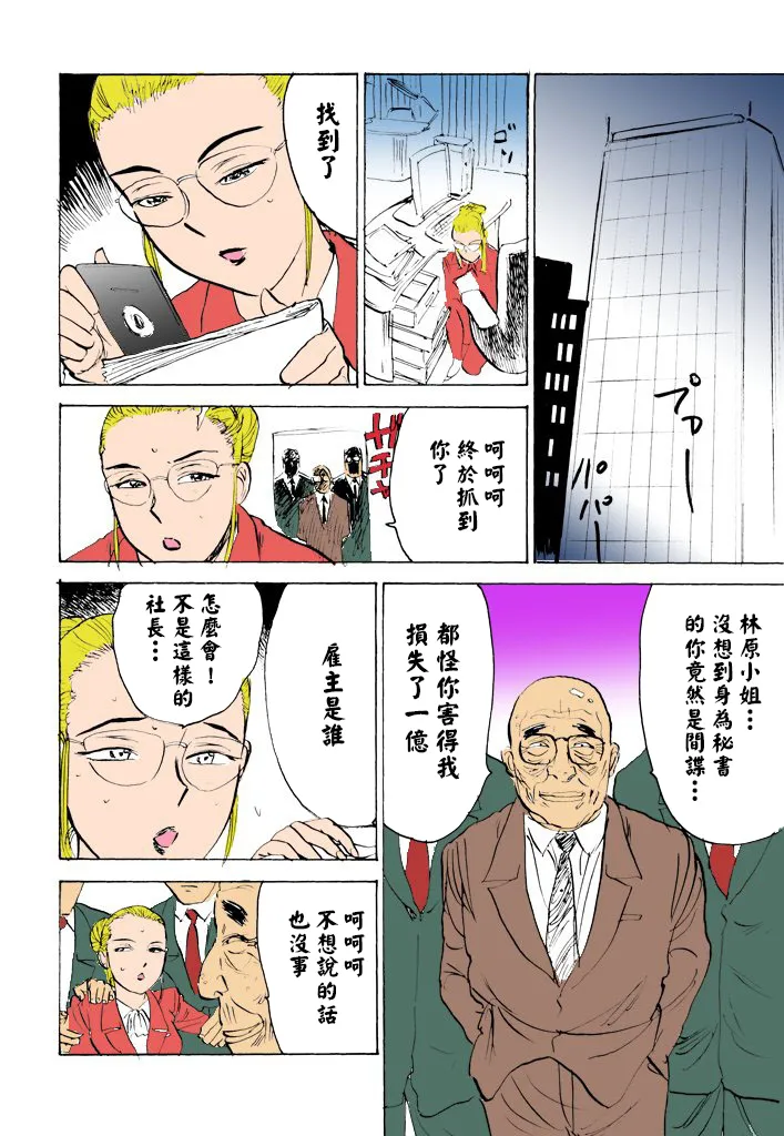 全集 38