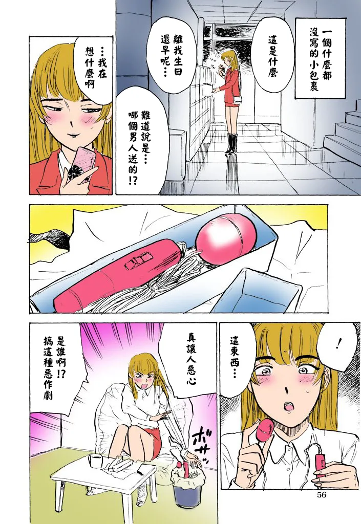 全集 58