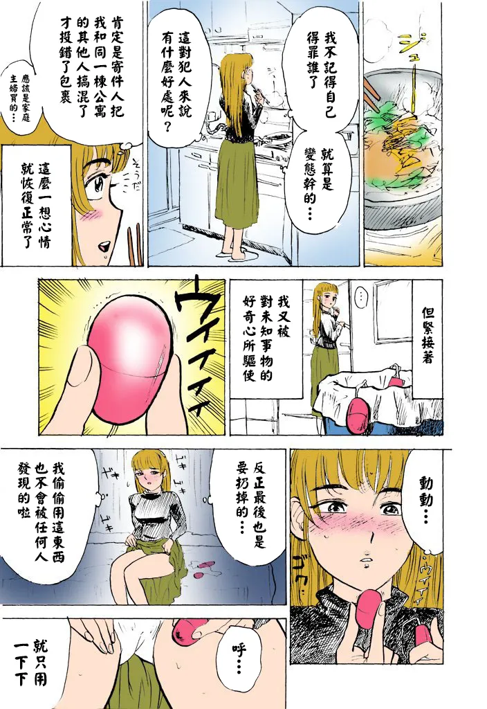 全集 59