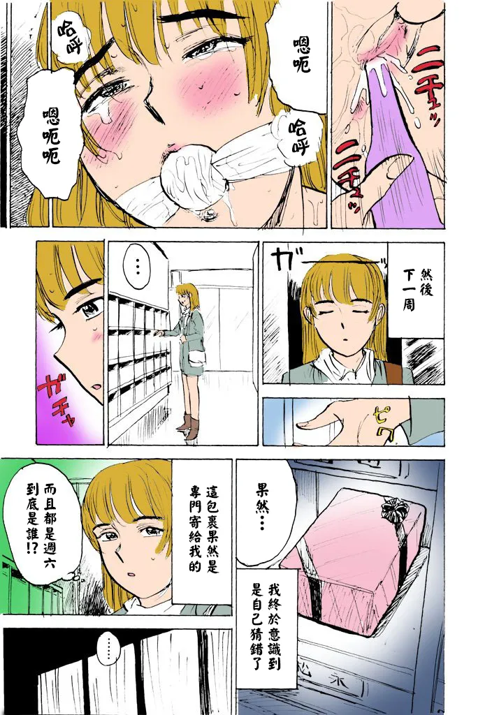 全集 63