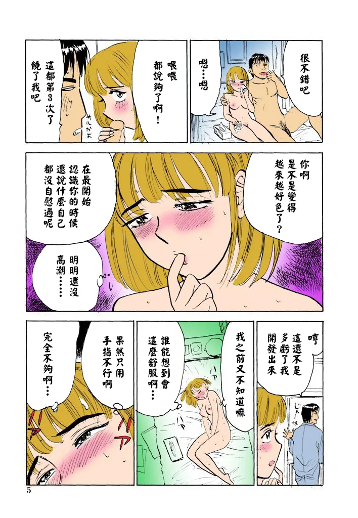 全集 7