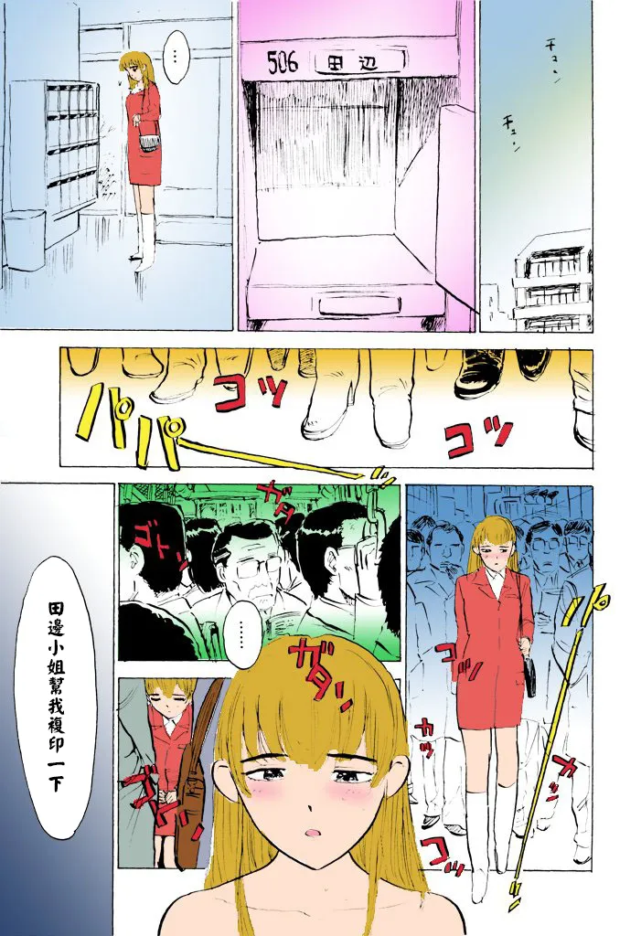 全集 71