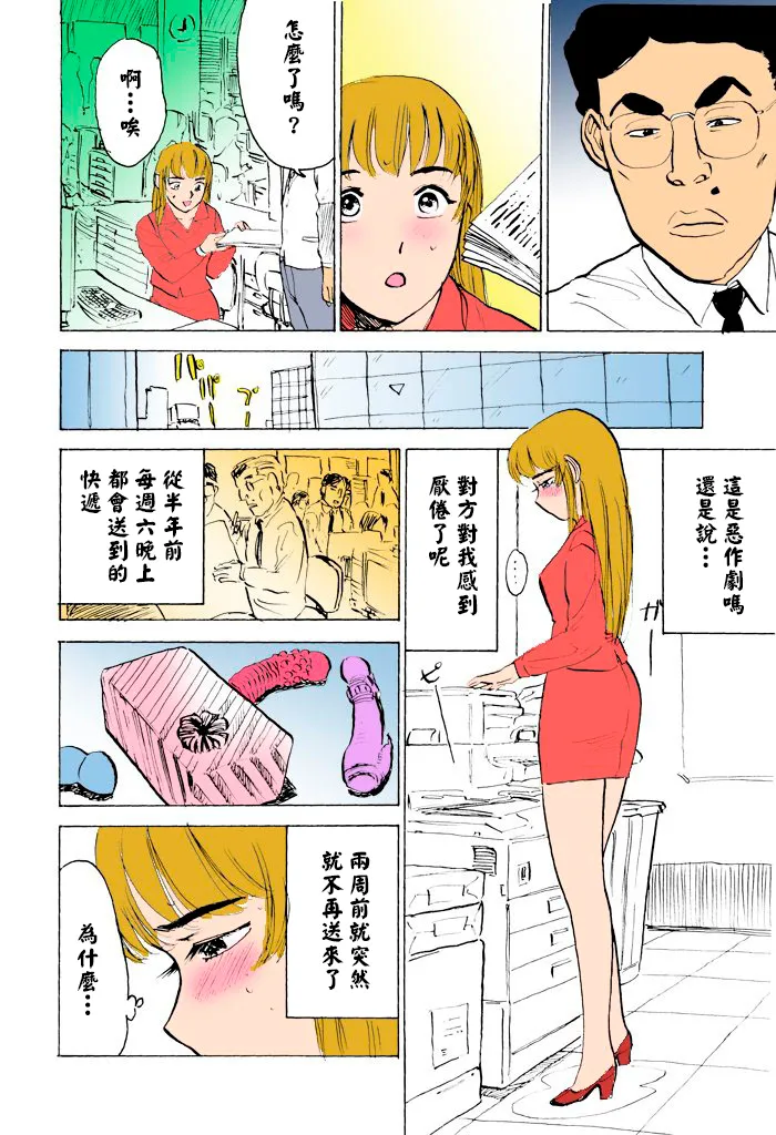 全集 72