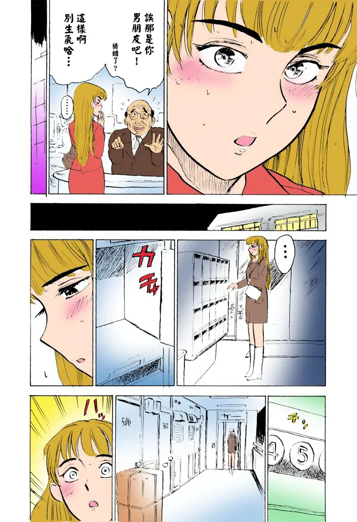 全集 74