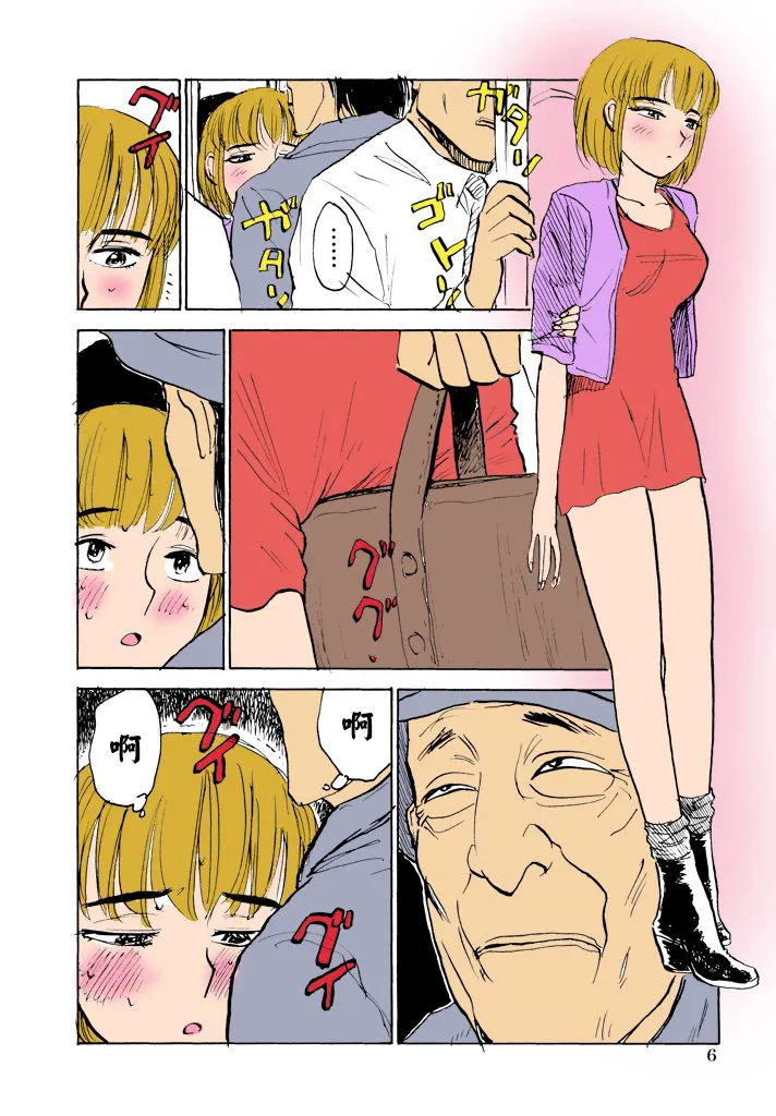 全集 8