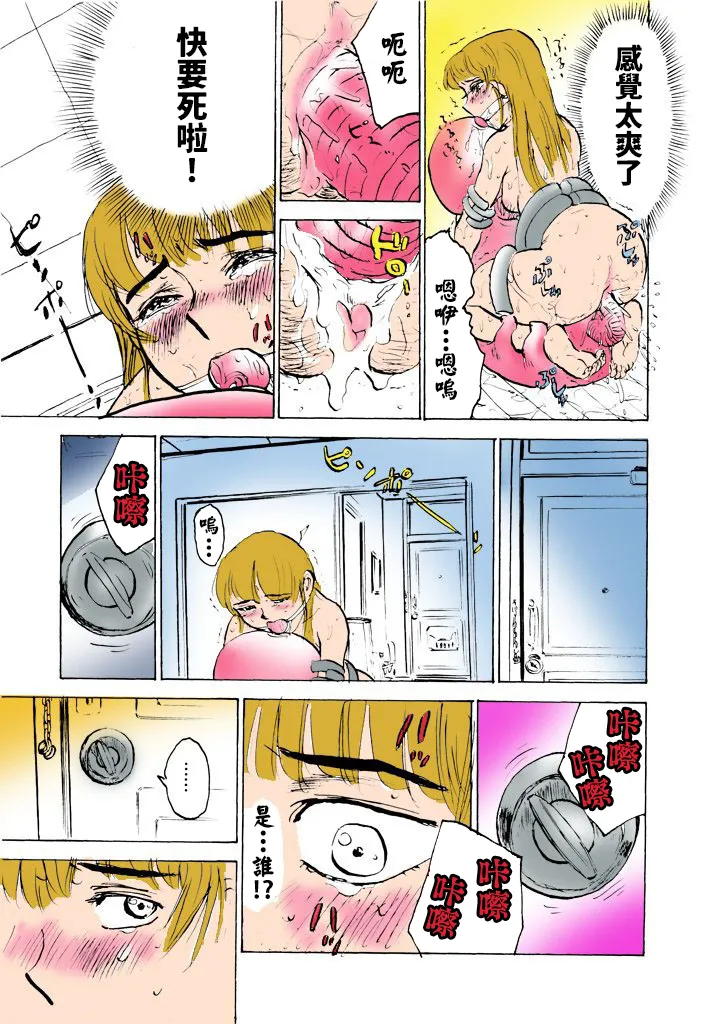 全集 83