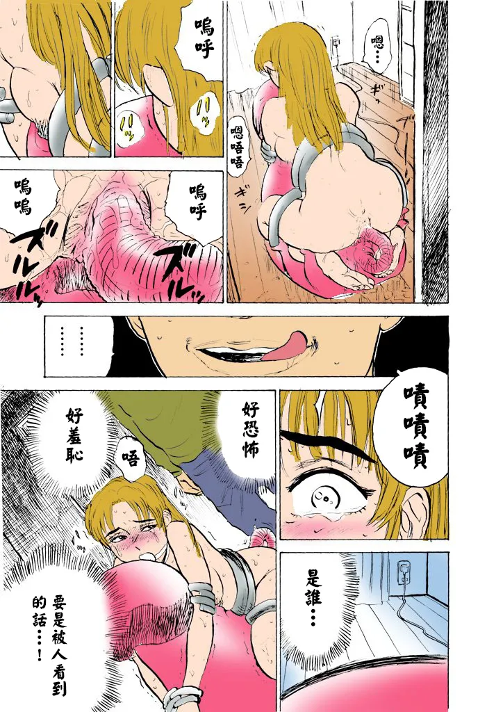 全集 87