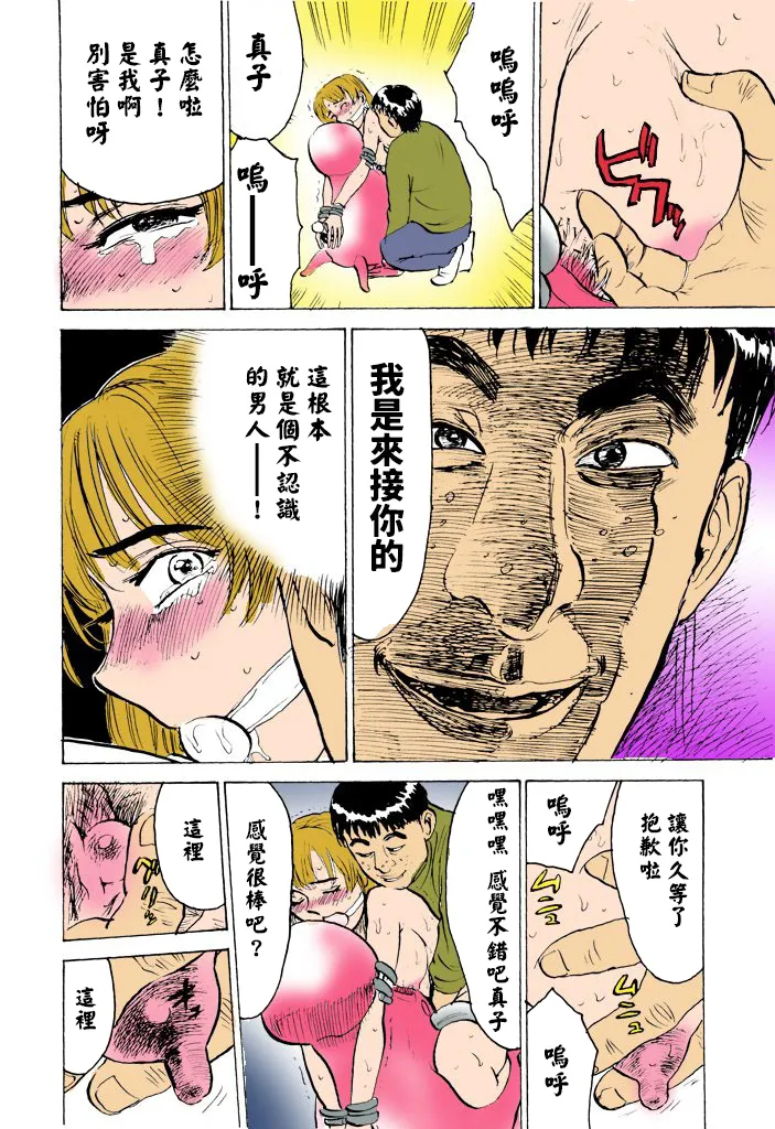 全集 88