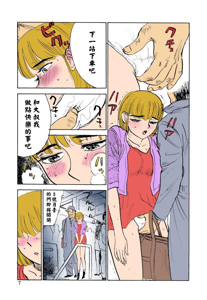 全集 9