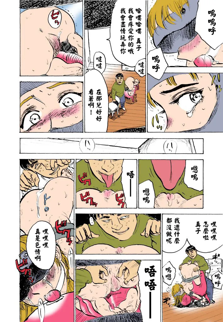 全集 92