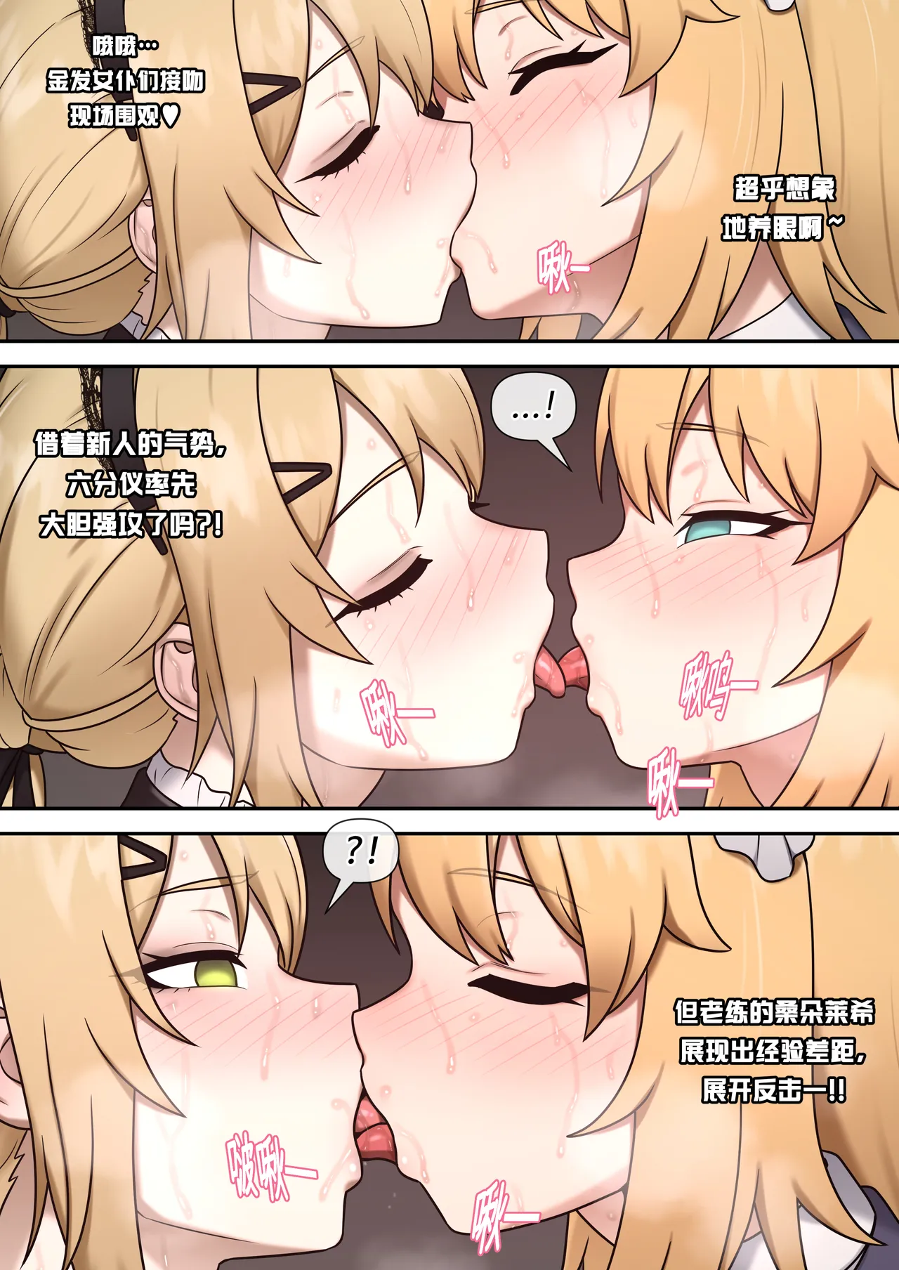 全集 14