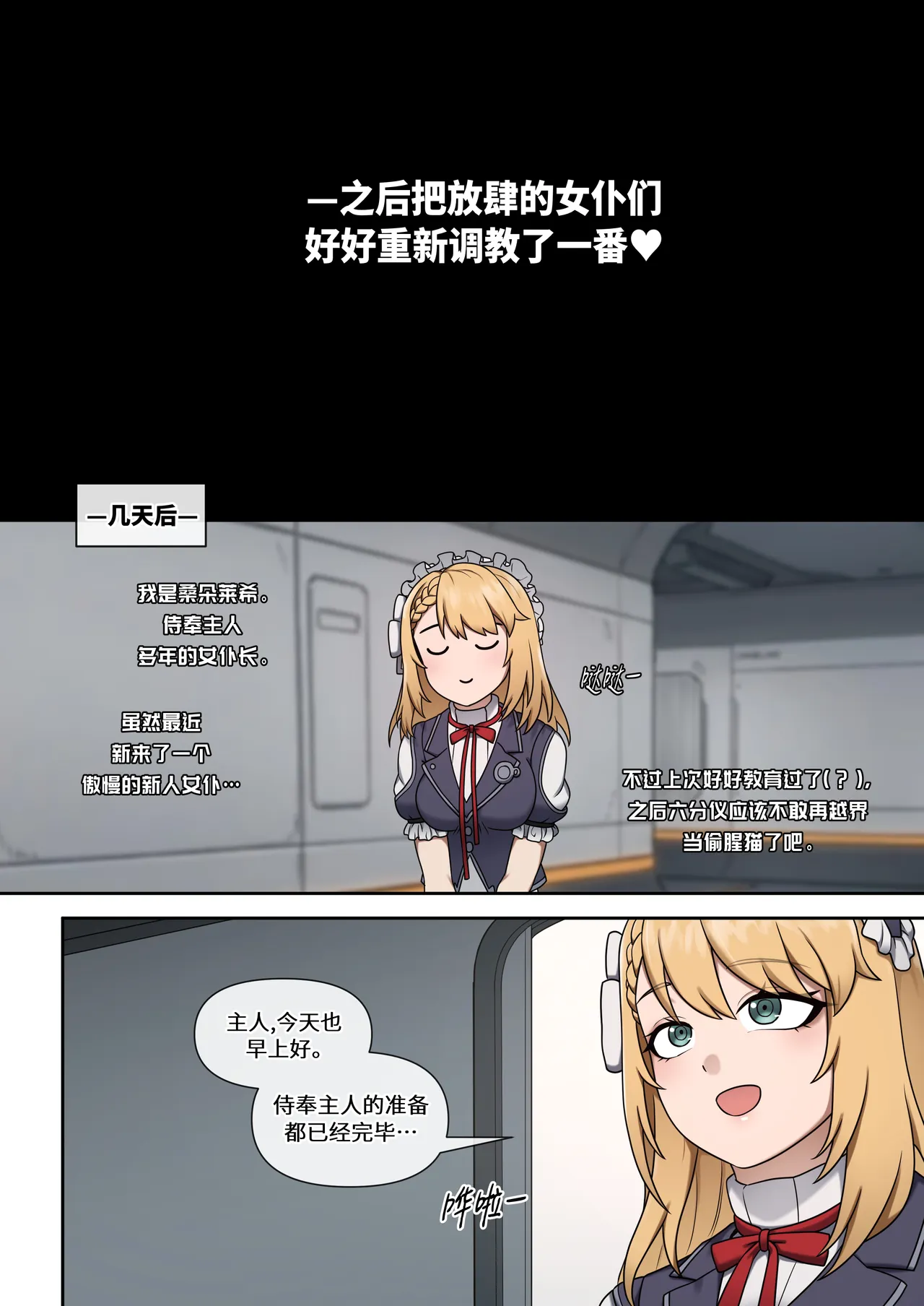 全集 17