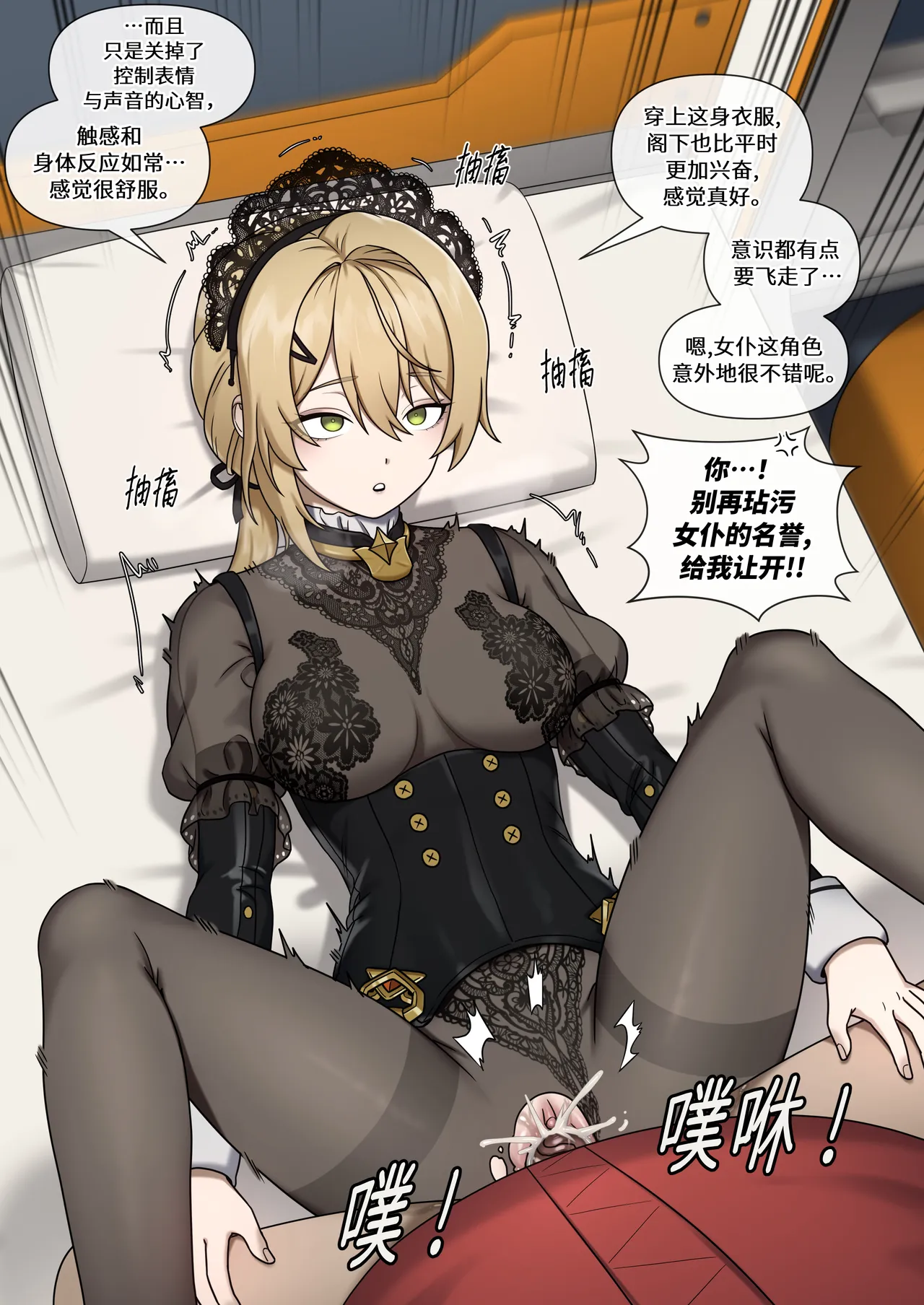 全集 4