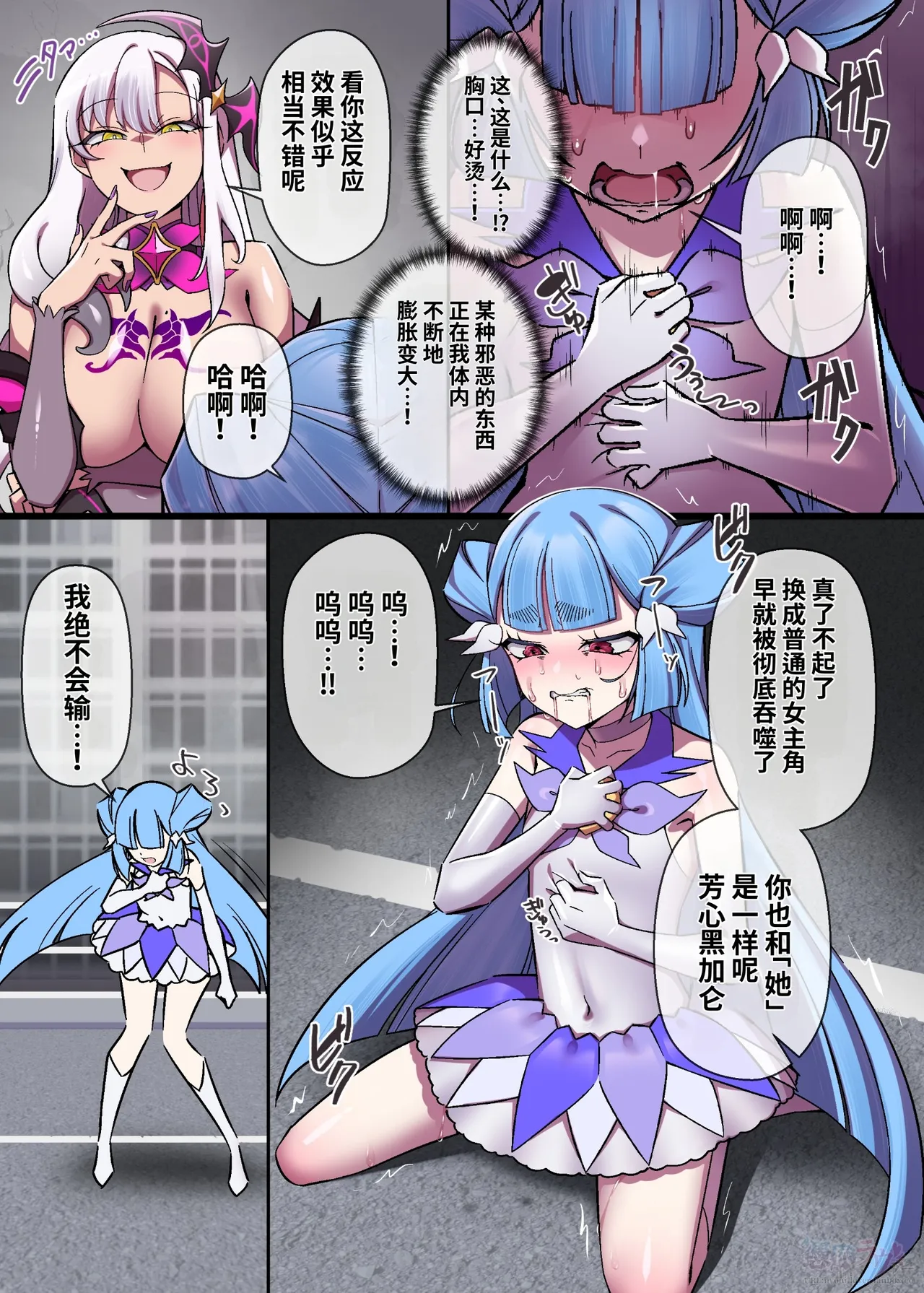全集 5