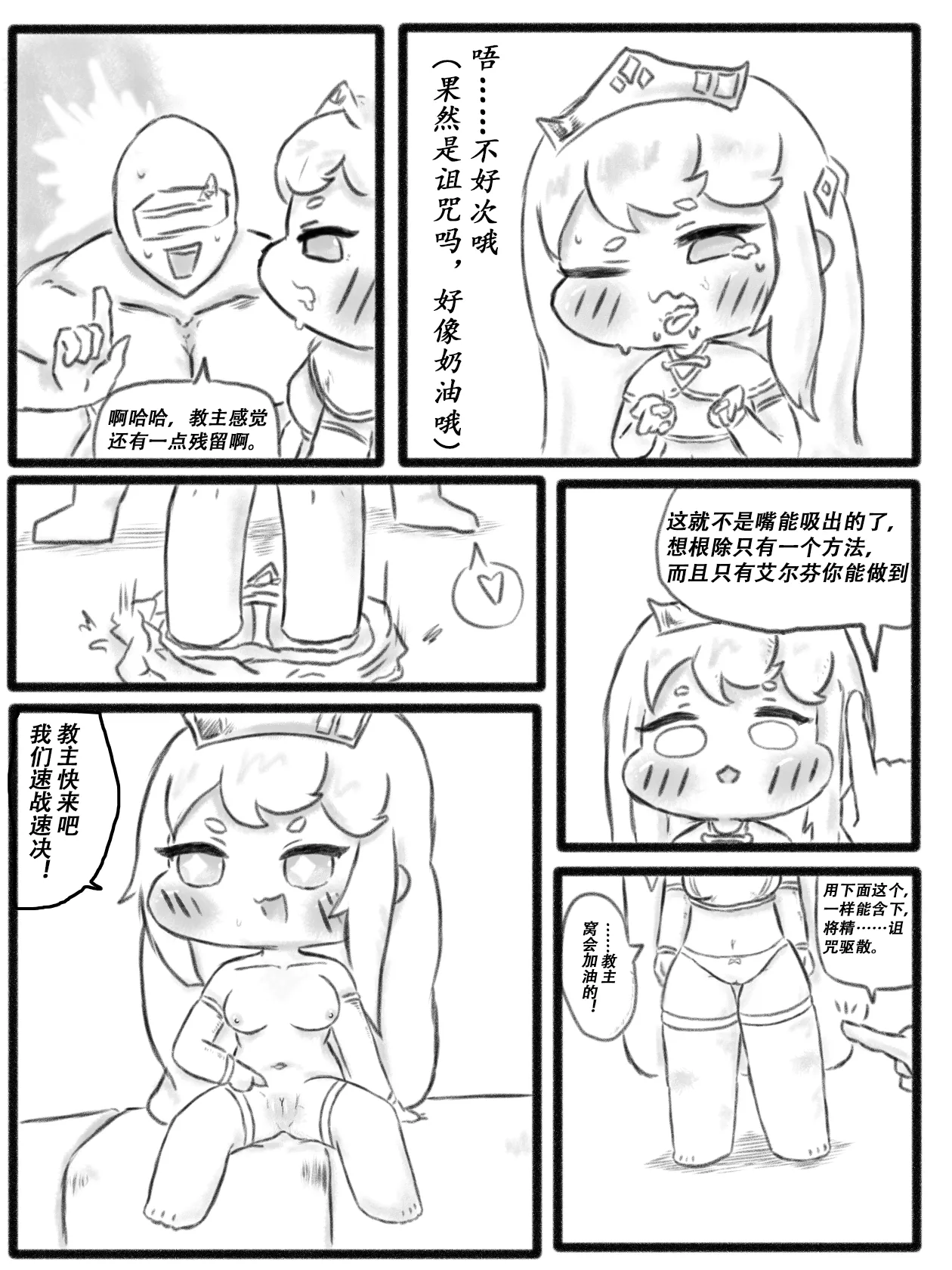 全集 11