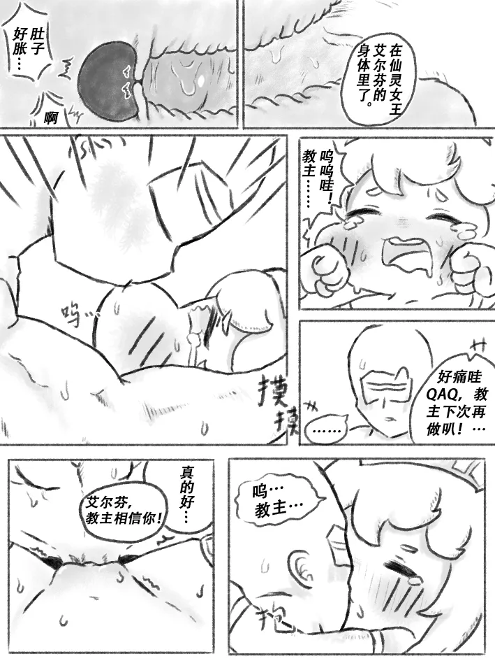 全集 16