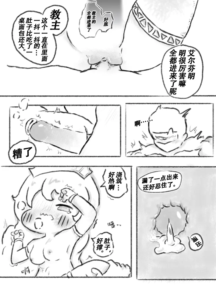 全集 18