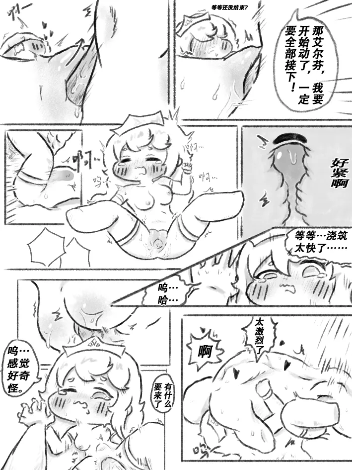 全集 19