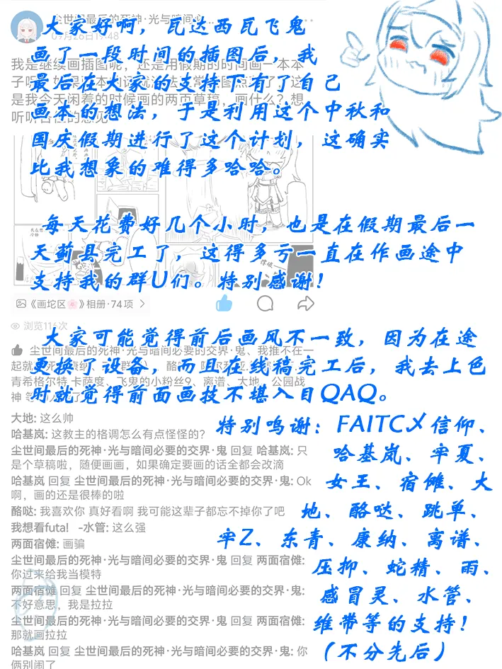 全集 23