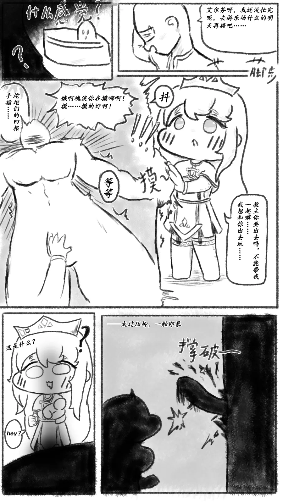 全集 4
