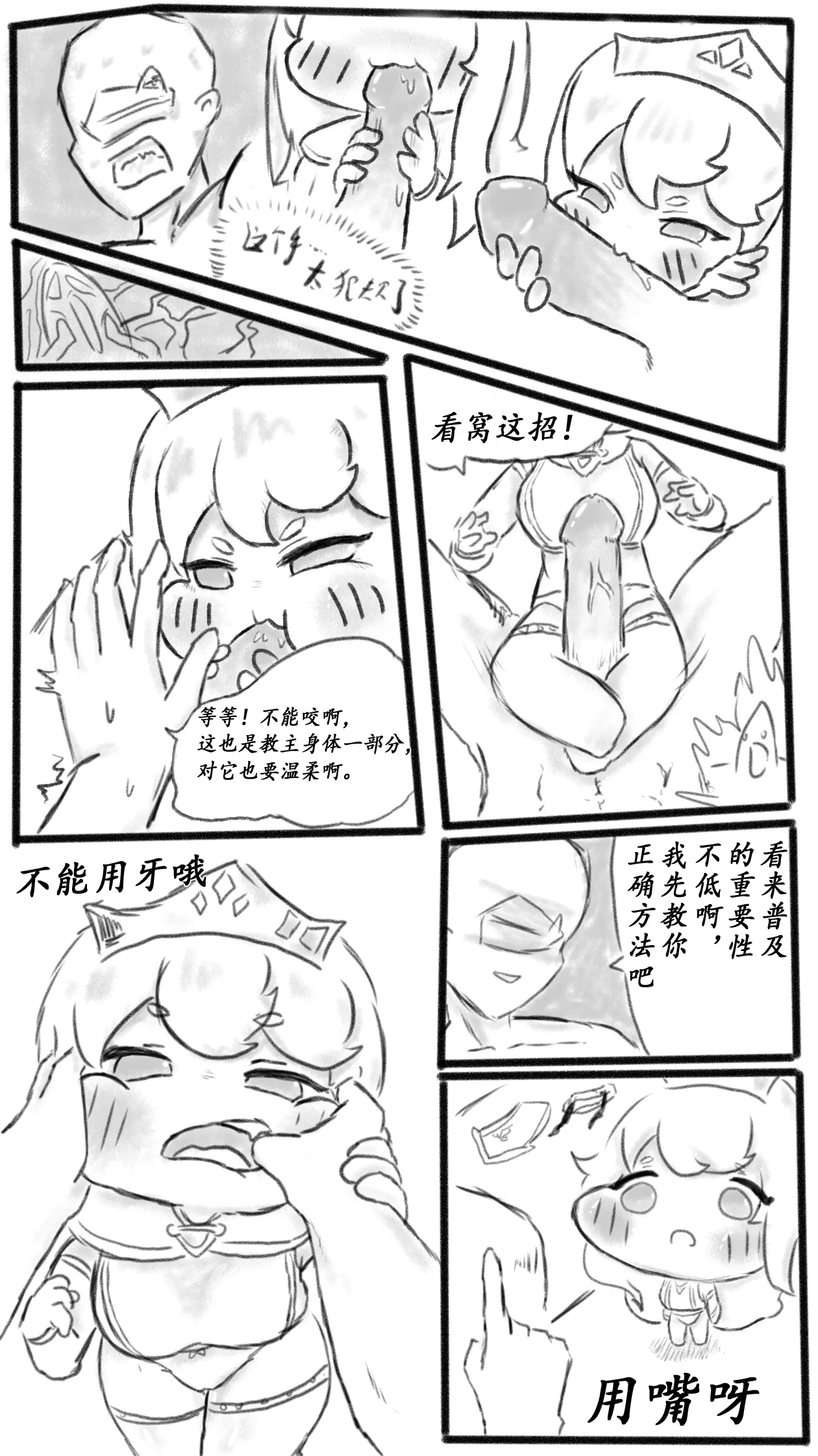 全集 8