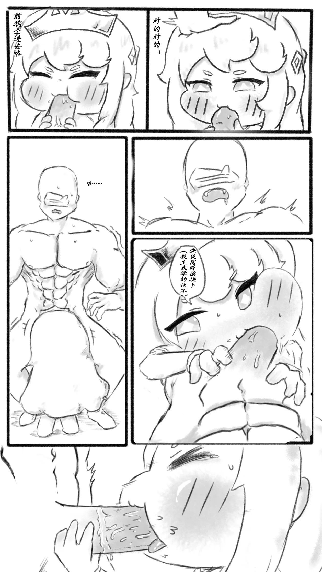 全集 9