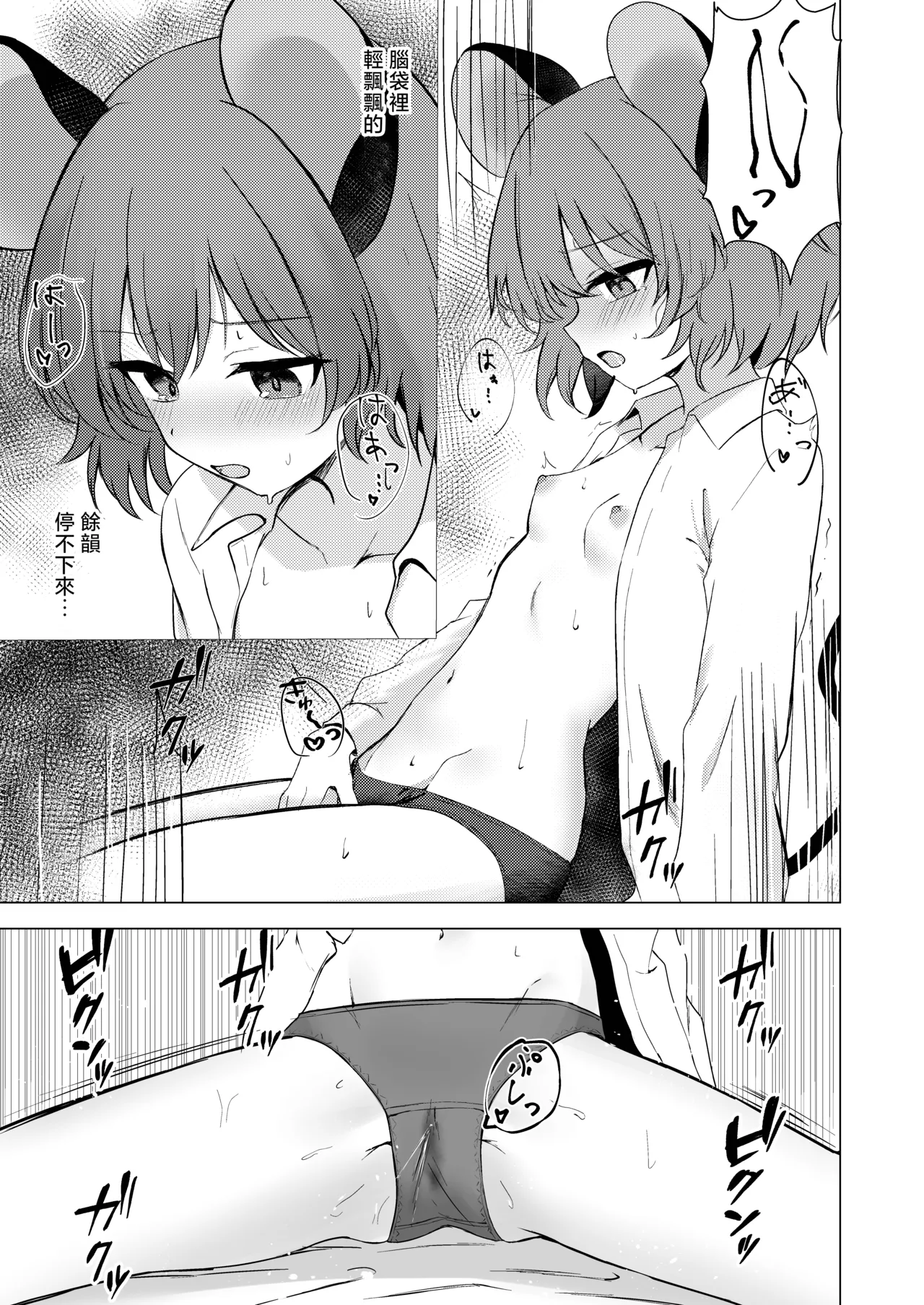 全集 10