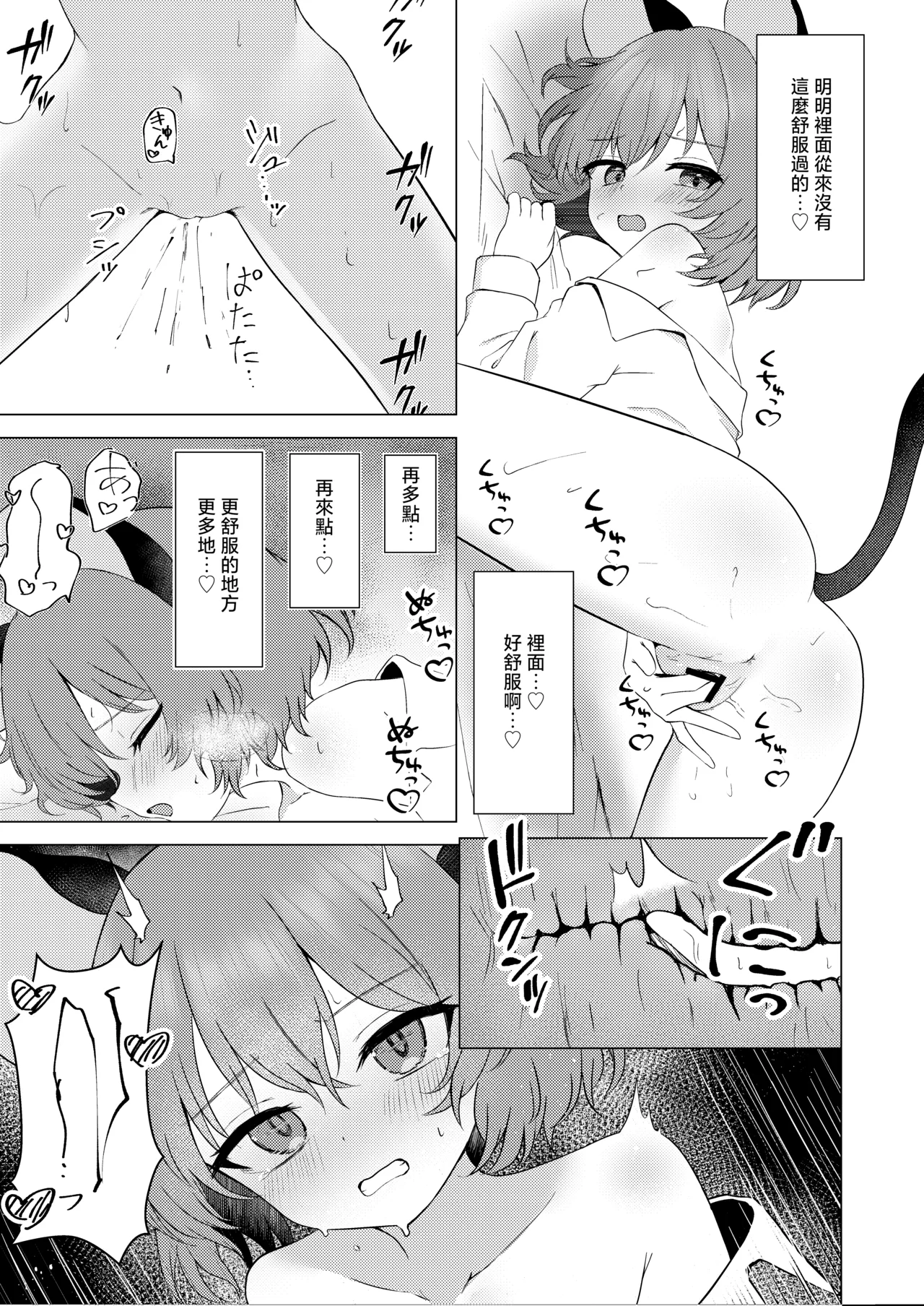 全集 13