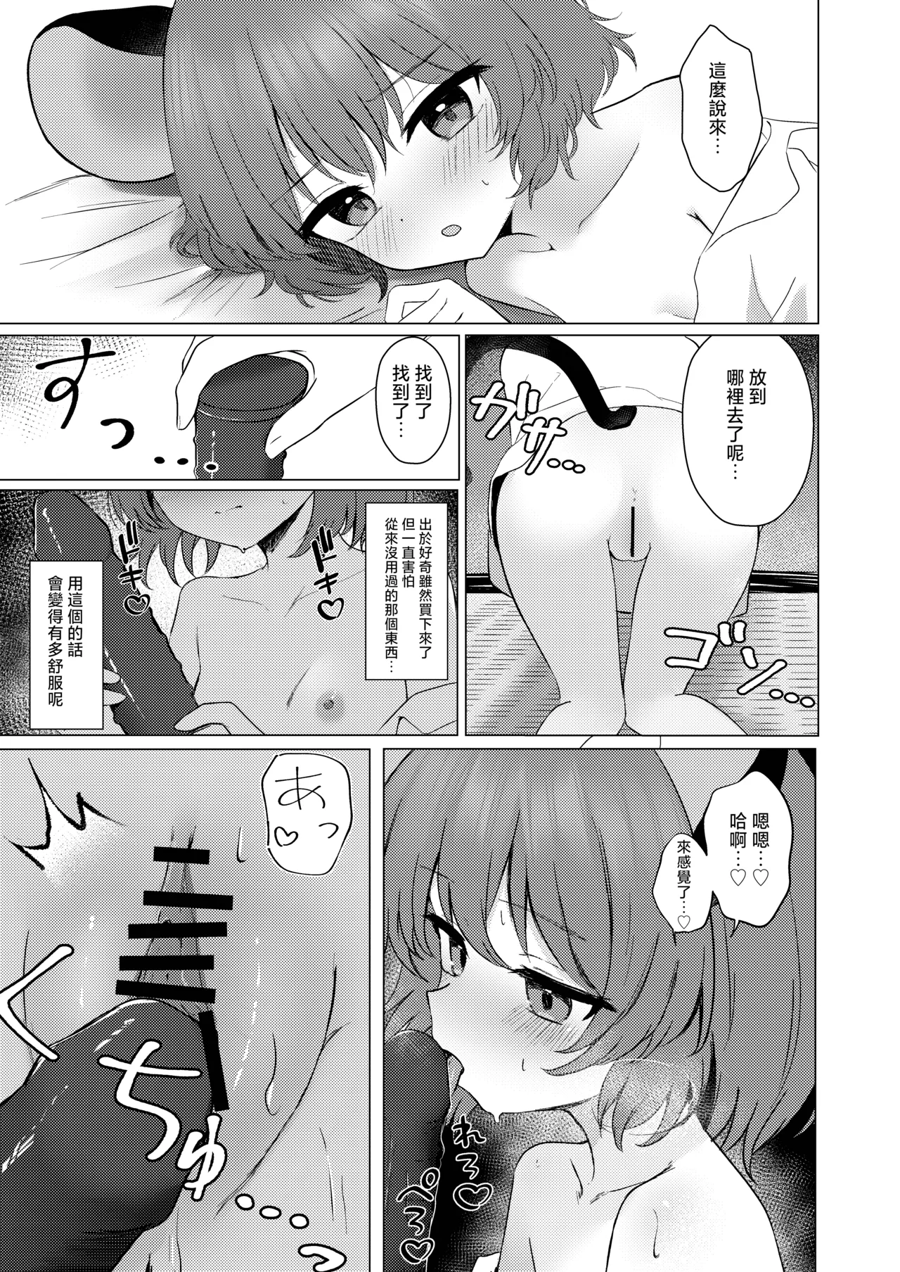 全集 15
