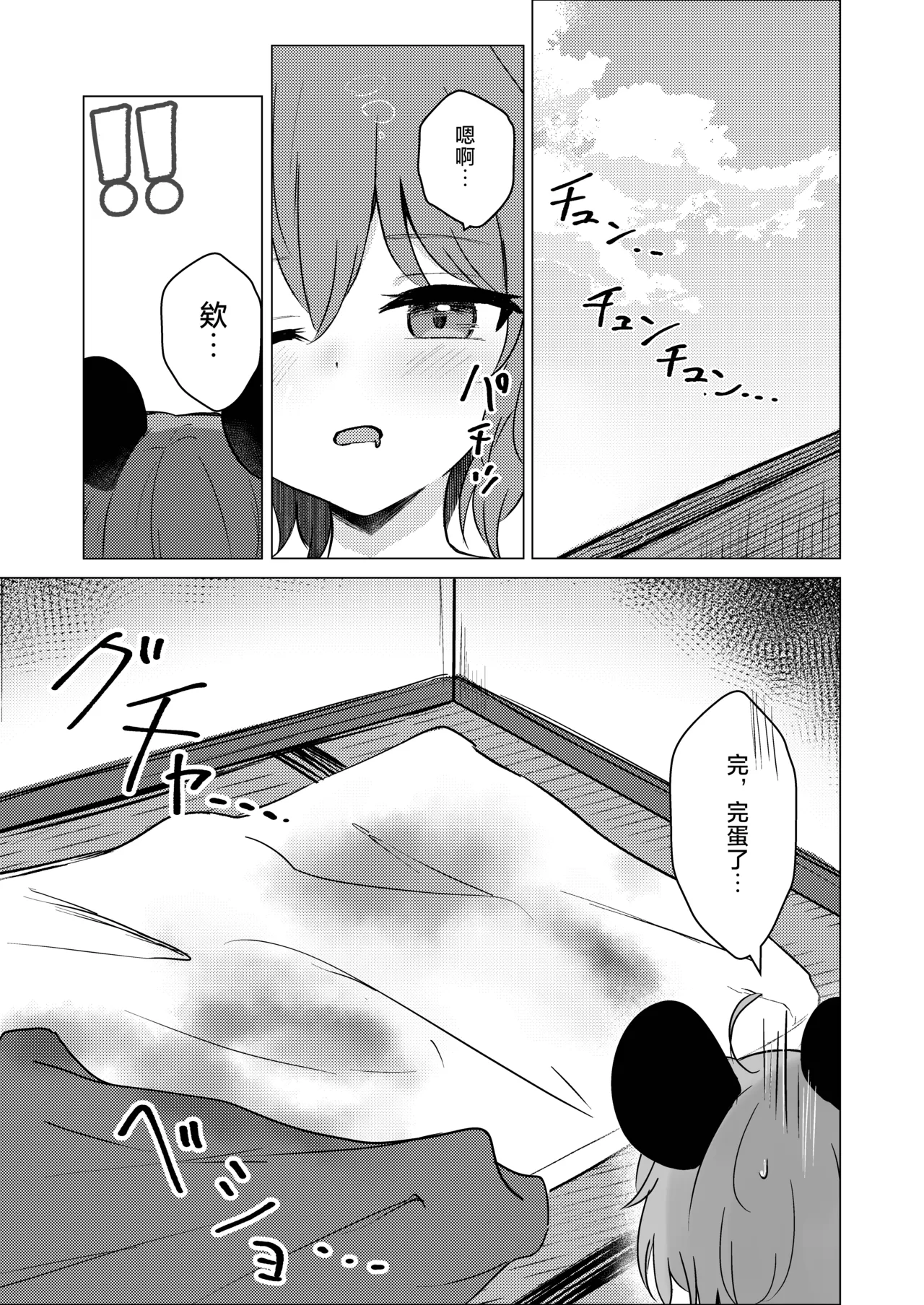 全集 25
