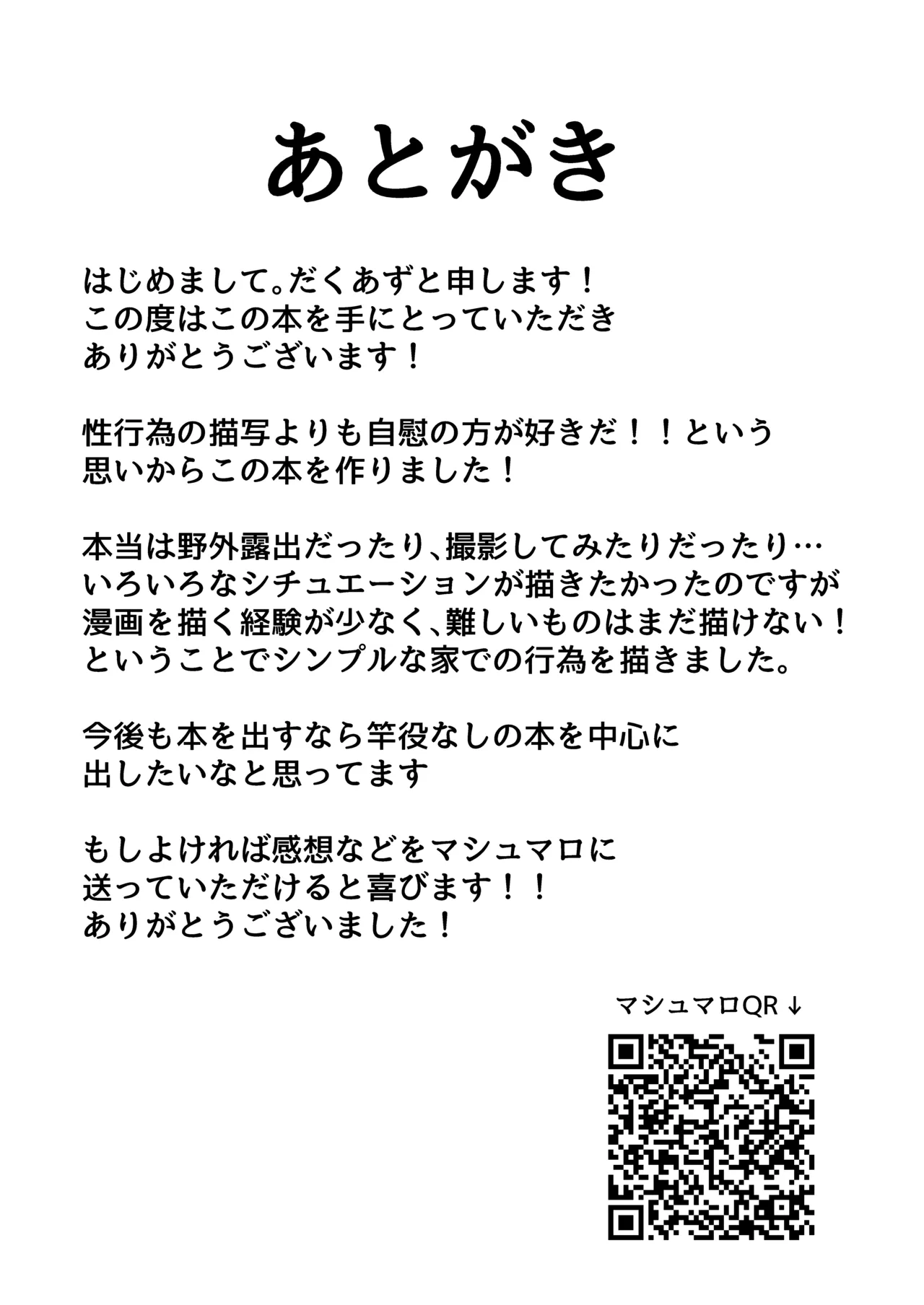 全集 27
