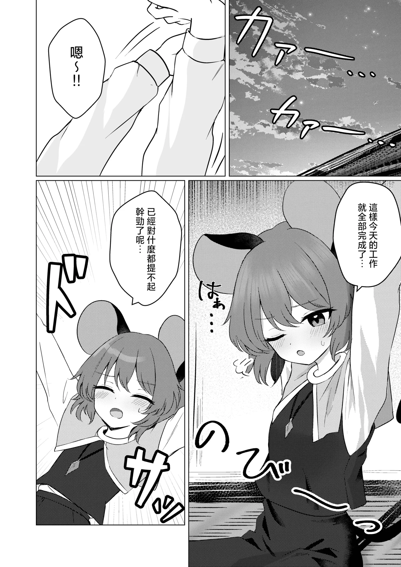 全集 4
