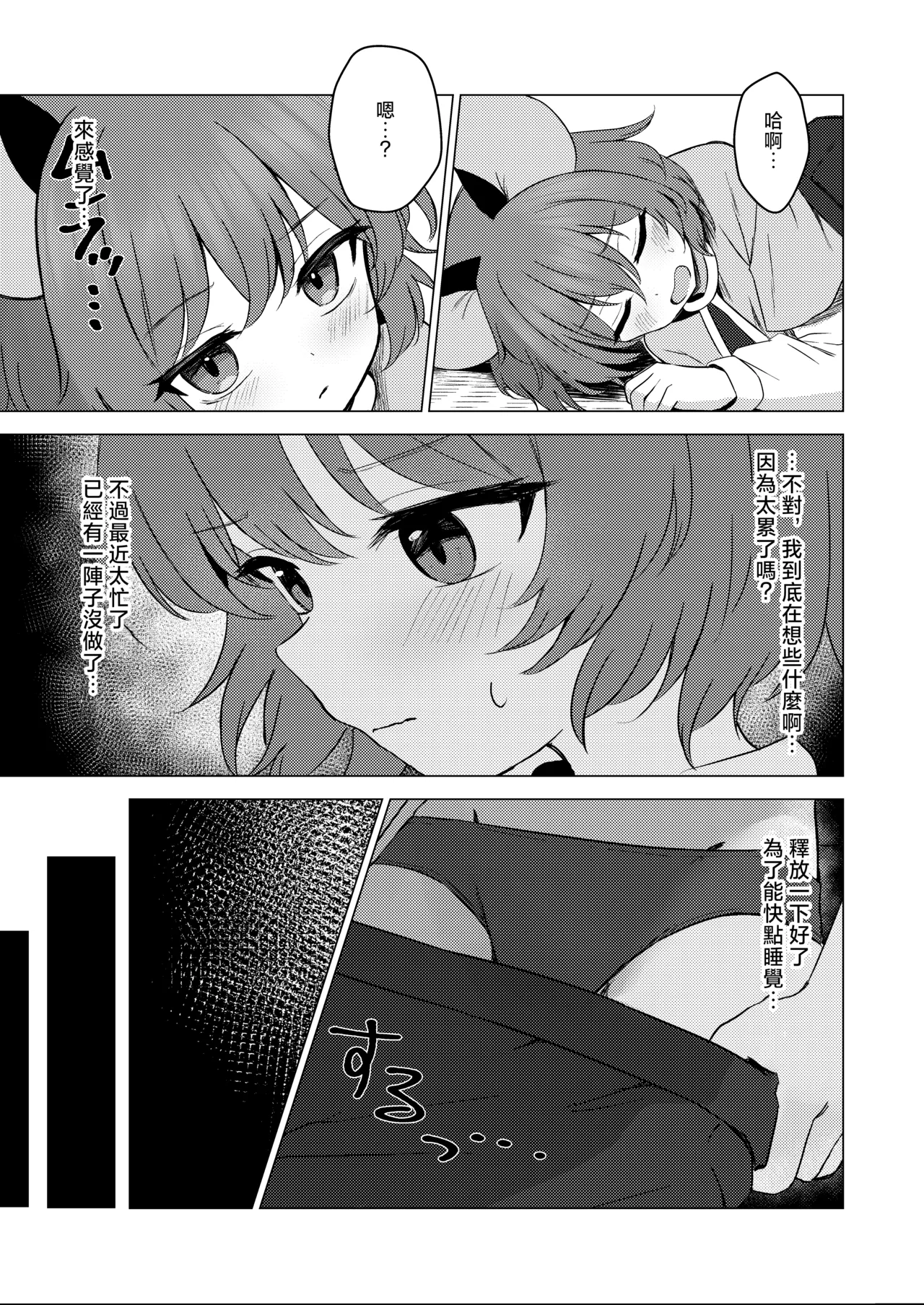 全集 5