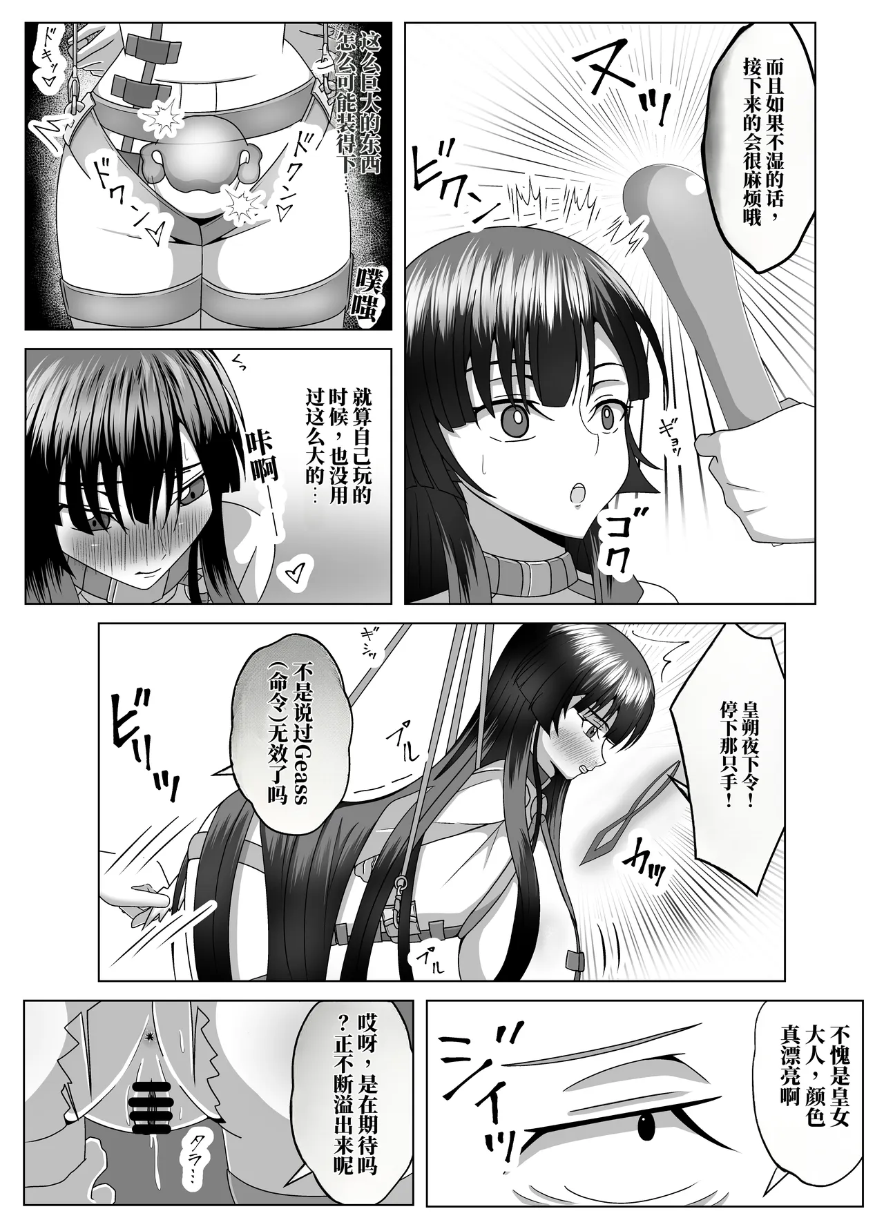 全集 10