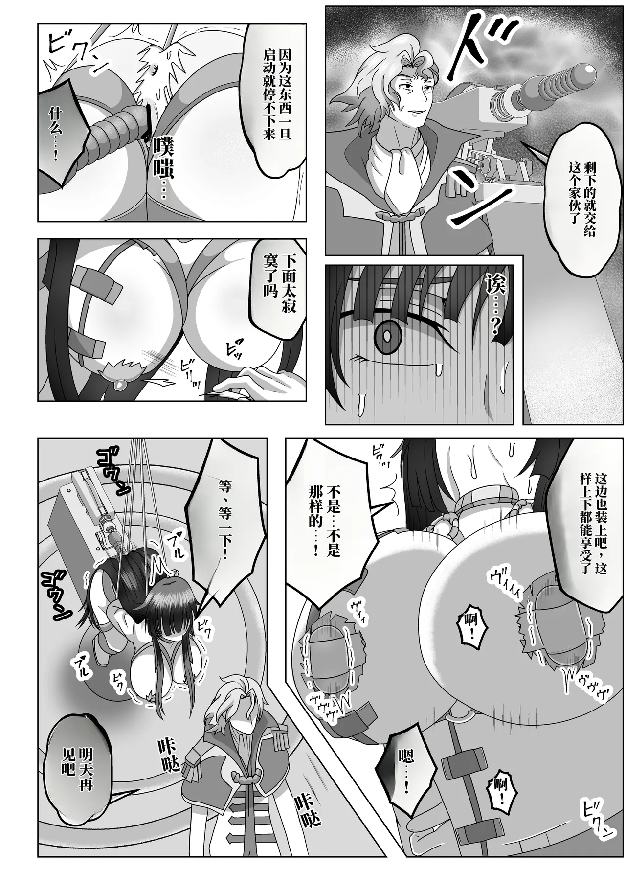 全集 14